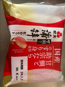 紀文　北海道産すり身使用蒲鉾紅白セット１５０ｇ×２の商品写真