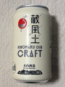 日の丸ジン蔵風土ジンソーダ　缶　３５５ｍｌのレビュー画像