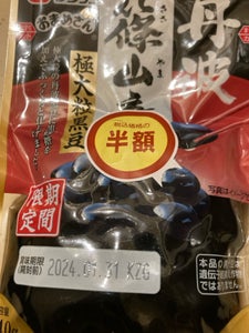 フジッコ　おまめさん丹波篠山産極大粒黒豆　１４０ｇの商品写真