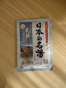 ツムラ　日本の名湯　乳頭　３０ｇの商品写真