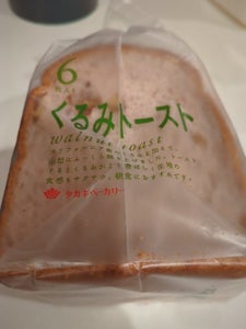 タカキベーカリー　くるみトースト　６枚の商品写真