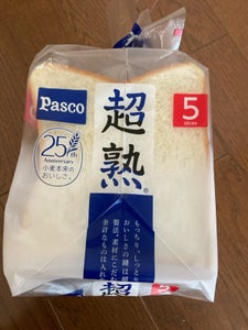 パスコ　超熟　食パン　５枚のレビュー画像