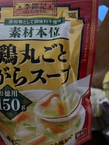 李錦記　鶏丸ごとがらスープ　素材本位　袋　１５０ｇのレビュー画像