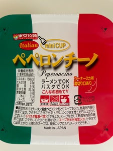 新栄食品　ペペロンチーノ　３８ｇのレビュー画像