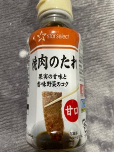 スターセレクト　焼肉のたれ　甘口　２４５ｇの商品写真