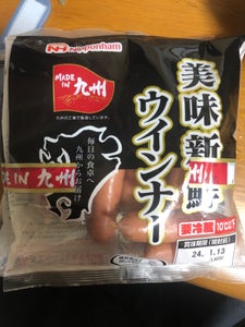 南日本ハム　美味新鮮ウインナーのレビュー画像