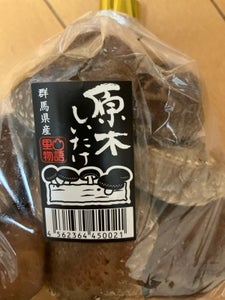 富士種菌　里山物語　原木生椎茸袋の商品写真