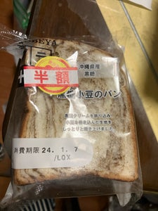 神戸屋　黒糖小豆のパンのレビュー画像