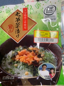 ＪＡ大分　七草鮭茶漬の商品写真