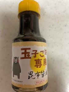 橋本　玉子ごはん専用昆布醤油　１５０ｍｌのレビュー画像