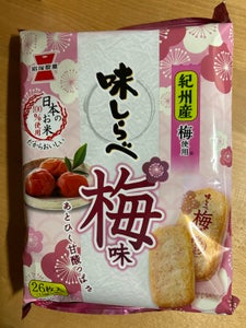 岩塚製菓　味しらべ梅味　２６枚のレビュー画像
