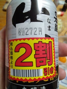 日本盛　生原酒　ボトル缶　２００ｍｌの商品写真