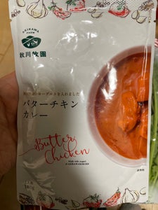 秋川牧園　バターチキンカレー　１８０ｇの商品写真
