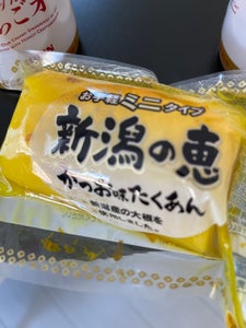 ハヤシ漬物店　新潟の恵お手軽ミニ　かつお味たくあんの商品写真