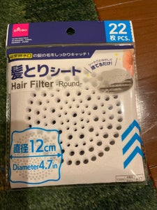山田利　浴室排水口用髪とりシート　丸型　２２枚のレビュー画像