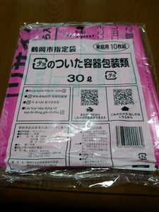 鶴処　プラスチック製容器包装類指定袋　１０枚