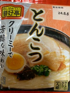 フードリエ　麺好亭　とんこつスープ　５０ｇのレビュー画像