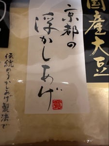京都タンパク　国産大豆浮かしあげ　１枚のレビュー画像