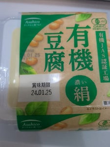 アサヒコ　有機大豆濃い豆乳の絹豆腐　１５０ｇ×３のレビュー画像
