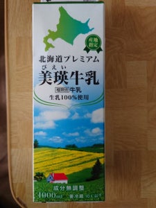 北海道保証牛乳　保証びえい　１Ｌのレビュー画像
