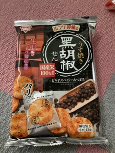ホンダ製菓　うす焼き黒胡椒せん　２４枚のレビュー画像