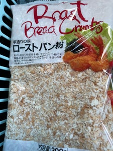 三木食品　ローストパン粉　袋　２００ｇのレビュー画像