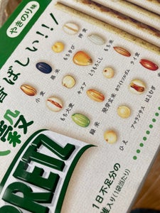 江崎グリコ　十六穀プリッツやきのり味６袋　６０ｇのレビュー画像