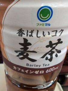 ファミマル　香ばしいコク麦茶５００ｍｌのレビュー画像