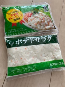 秦食品　ポテトサラダ　１ｋｇの商品写真