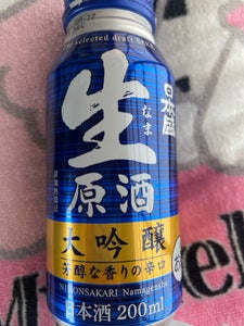 日本盛　生原酒大吟醸　ボトル缶　２００ｍｌの商品写真