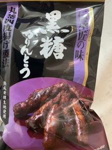 山脇製菓　伝承匠の味黒糖かりんとう　１００ｇのレビュー画像