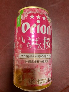 オリオン　ザ・ドラフトいちばん桜　缶　３５０ｍｌのレビュー画像