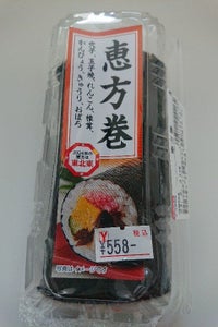 ヤマザキ　恵方巻の商品写真