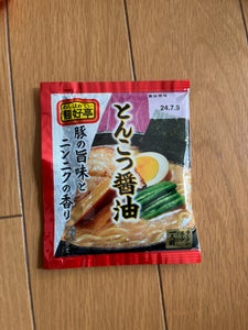 フードリエ　麺好亭　とんこつ醤油スープ　５０ｇのレビュー画像