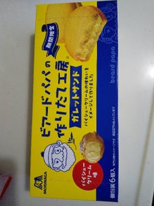 ビアードパパガレットサンドパイシュークリーム味６個のレビュー画像