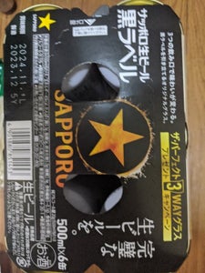 サッポロ　生ビール　黒ラベル　缶　５００ｍｌ×６のレビュー画像