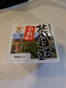 蒜山　北海道産小粒大豆　４５ｇ×２のレビュー画像