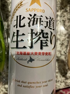 サッポロ　北海道生搾り　みがき麦　缶　５００ｍｌの商品写真