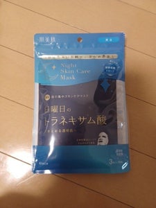 肌美精　薬用日曜日のナイトスキンケアマスク　３枚の商品写真