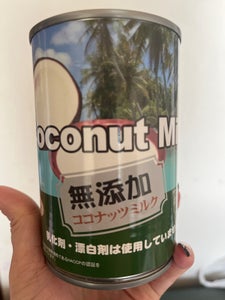 インターＦ　無添加ココナッツミルク　４００ｍｌのレビュー画像