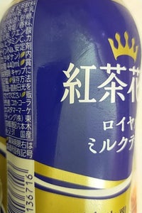 コカコーラ　紅茶花伝ロイヤルミルクティ　４４０ｍｌのレビュー画像