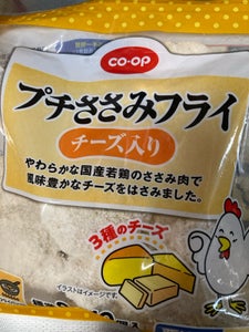 ＣＯＯＰ　プチささみフライ　チーズ入　２１０ｇの商品写真