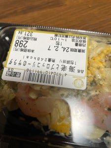 岩田食品　海老とブロッコリーのサラダ　１食のレビュー画像