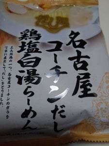 国分　だし麺名古屋コーチン鶏塩白湯らーめん１０７ｇのレビュー画像