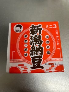 高橋　ミニ３　納豆　５０ｇ×３のレビュー画像