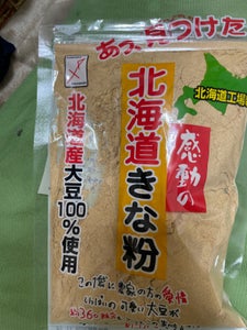 中村食品　感動の北海道　きな粉　１３０ｇのレビュー画像