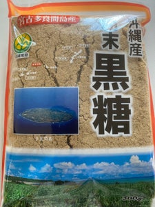 上野砂糖　沖縄産粉末黒糖　３００ｇの商品写真