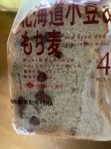 タカキ　北海道小豆＆もち麦　４枚のレビュー画像