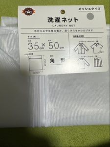 ワッツ　洗濯ネット　角型３５×５０の商品写真