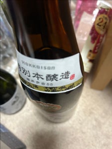 八海山　特別本醸造　瓶　７２０ｍｌの商品写真